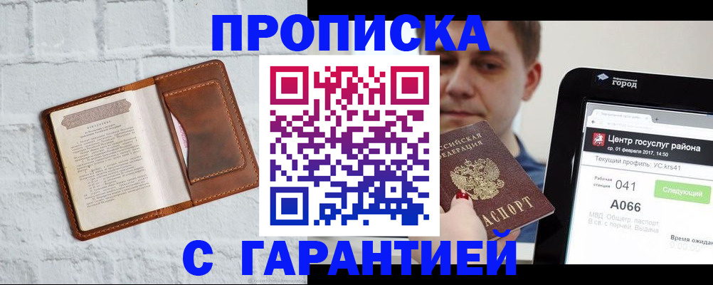 регистрация для дет. сада в Зеленокумске