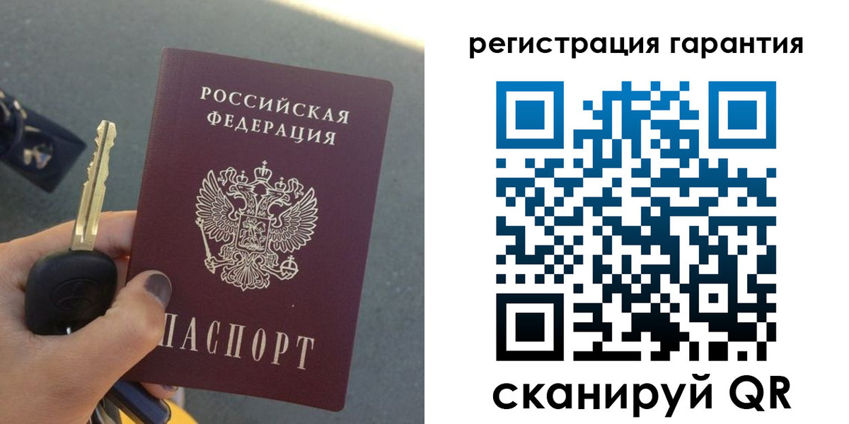 прописка иностранных граждан в Зеленокумске